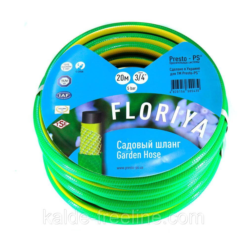 Шланг поливальний Presto-PS садовий Флорія діаметр 3/4 дюйма, довжина 50 м (FL 3/4 50) Харьков - изображение 1