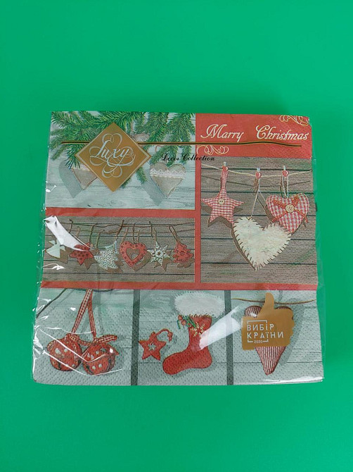 Салфетки бумажнае новогодние(ЗЗхЗЗ, 18шт)