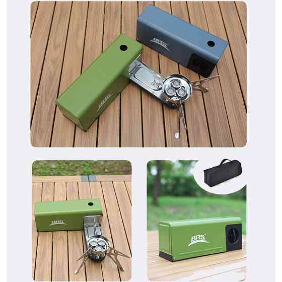 Газовий пальник BRS-97 сірий Київ