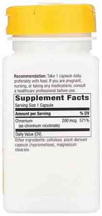 Хром полінікотінат  Nature's Way GTF Chromium 200 мкг 100 капсул Київ