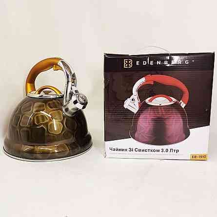Елегантний чайник з нержавіючої сталі зі свистком Edenberg EB-1910 3л, Гарний чайник для газової плити GE-34 Івано-Франківськ