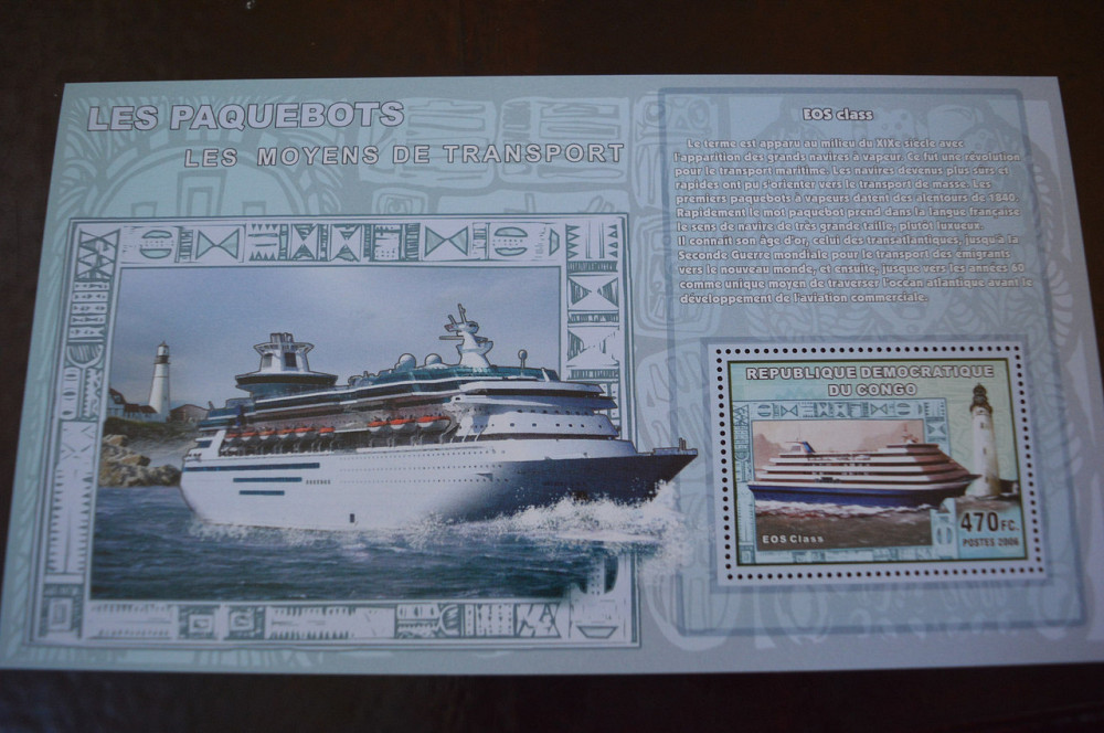 Коно. Марки. Транспорт. Блок. 2006 рік (А-23) Полтава - фото 1