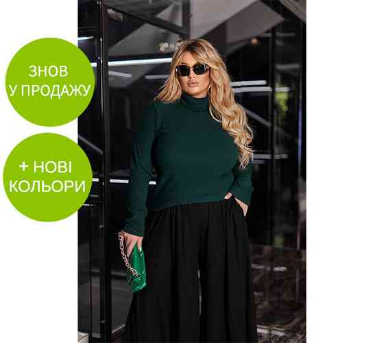 Женский теплый гольф в рубчик 