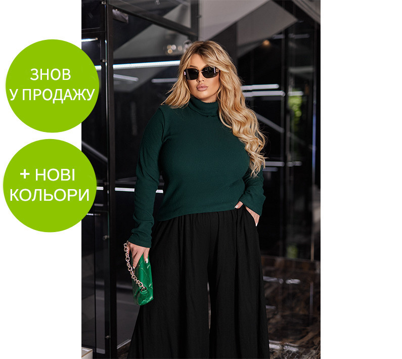 Женский теплый гольф в рубчик 