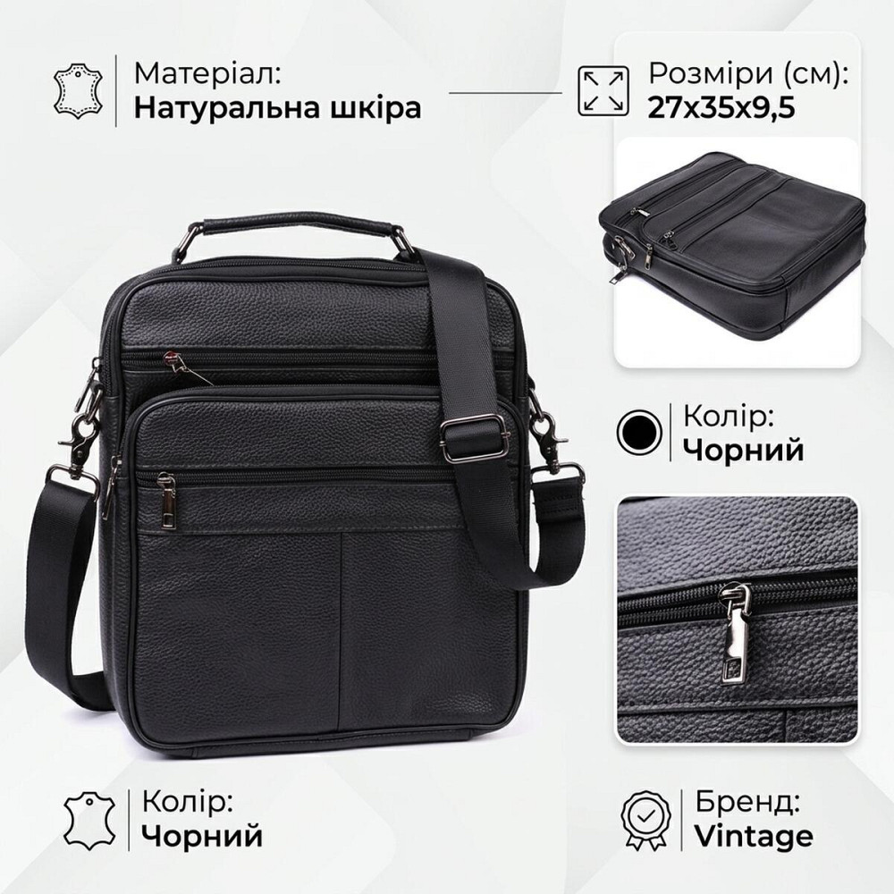Сумка мужская с ручкой для переноса в руке из натуральной кожи Vintage 23029 Черный Киев - изображение 13