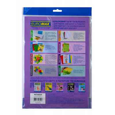 Папір Buromax А4, 80g, INTENSIVE violet, 50sh (BM.2721350-07) Вінниця