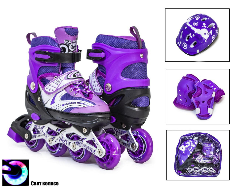 Комплект роликов (с переставными колесами) с защитой и шлемом Happy. Фиолетовый цвет. Размер 29-33 Одесса - изображение 5