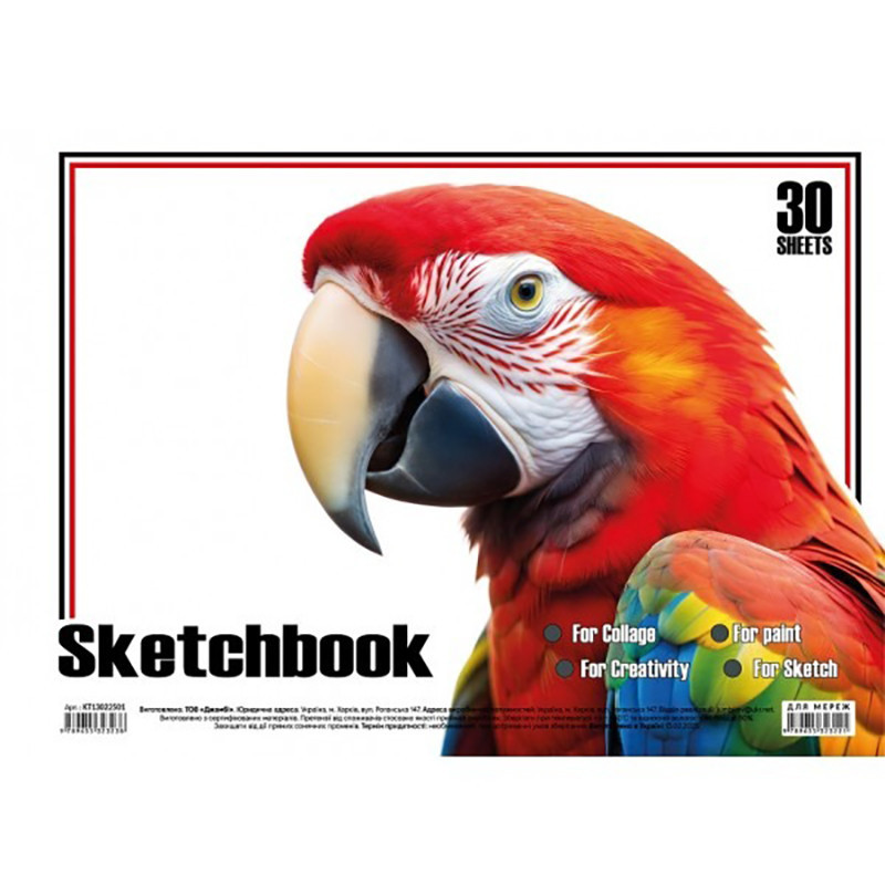 Альбом для малювання Папуга KT13022501 пружина 30 аркушів Вінниця - фото 1