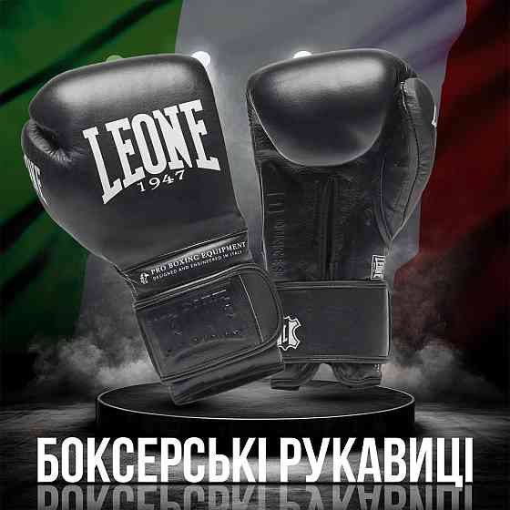 Боксерські рукавиці Leone GN111 THE GREATEST Black 18 унцій (бинти 4 м. в комплекті) Кам'янське