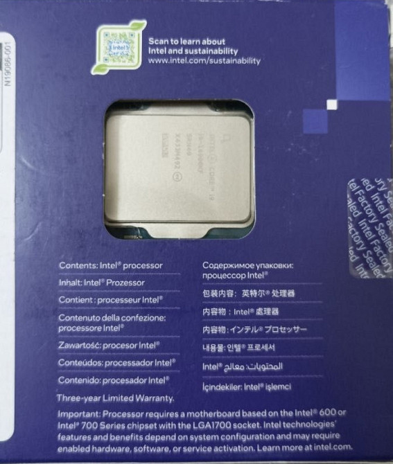 Процесор Intel Core i9-14900KF (14th Gen, LGA1700) Київ - фото 1