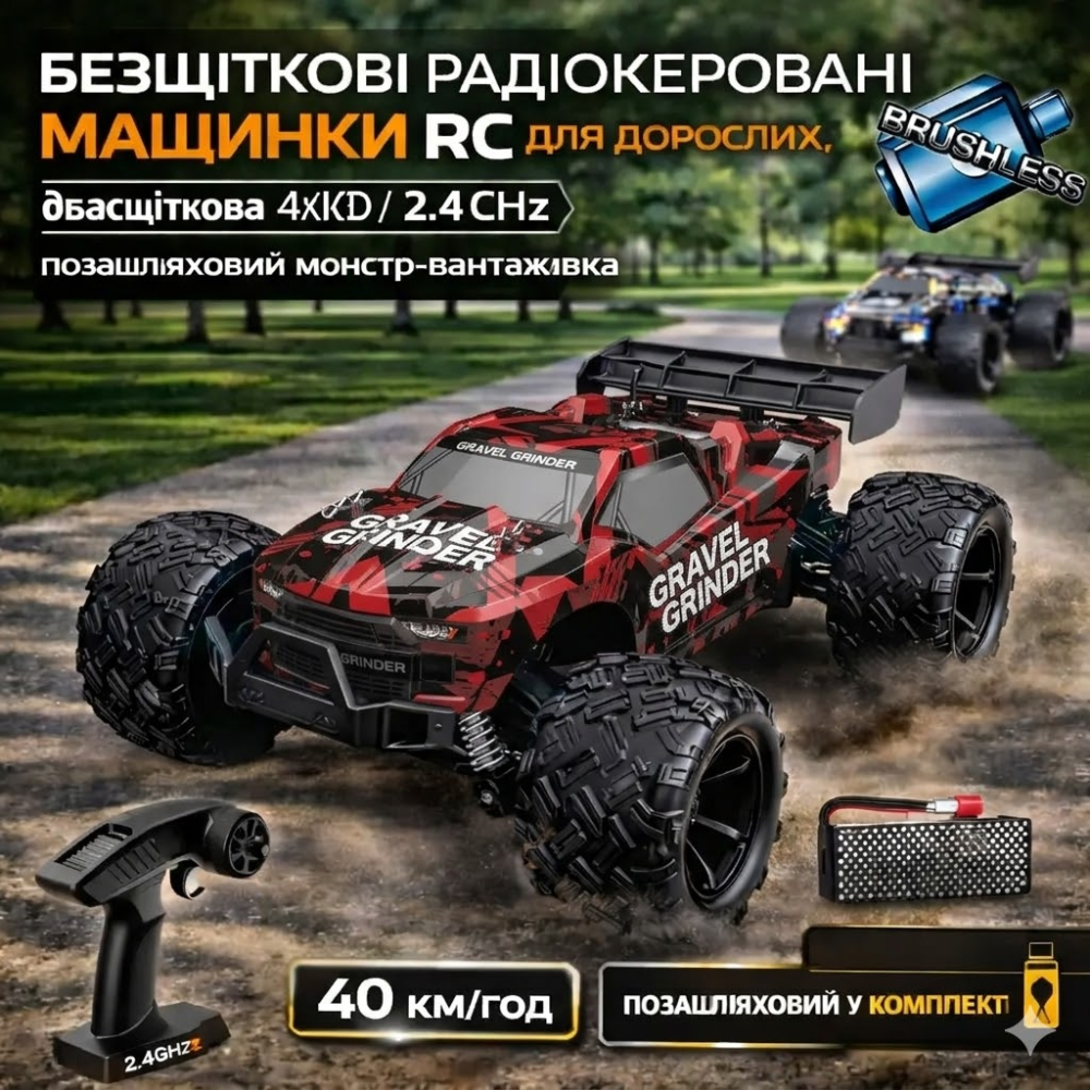 Монстр-трак RC машина GoolRC 1:14 🚗 безщіткова 4WD, 40 км/год, 2.4GHz, позашляховий монстр-трак на пульті Київ - фото 1