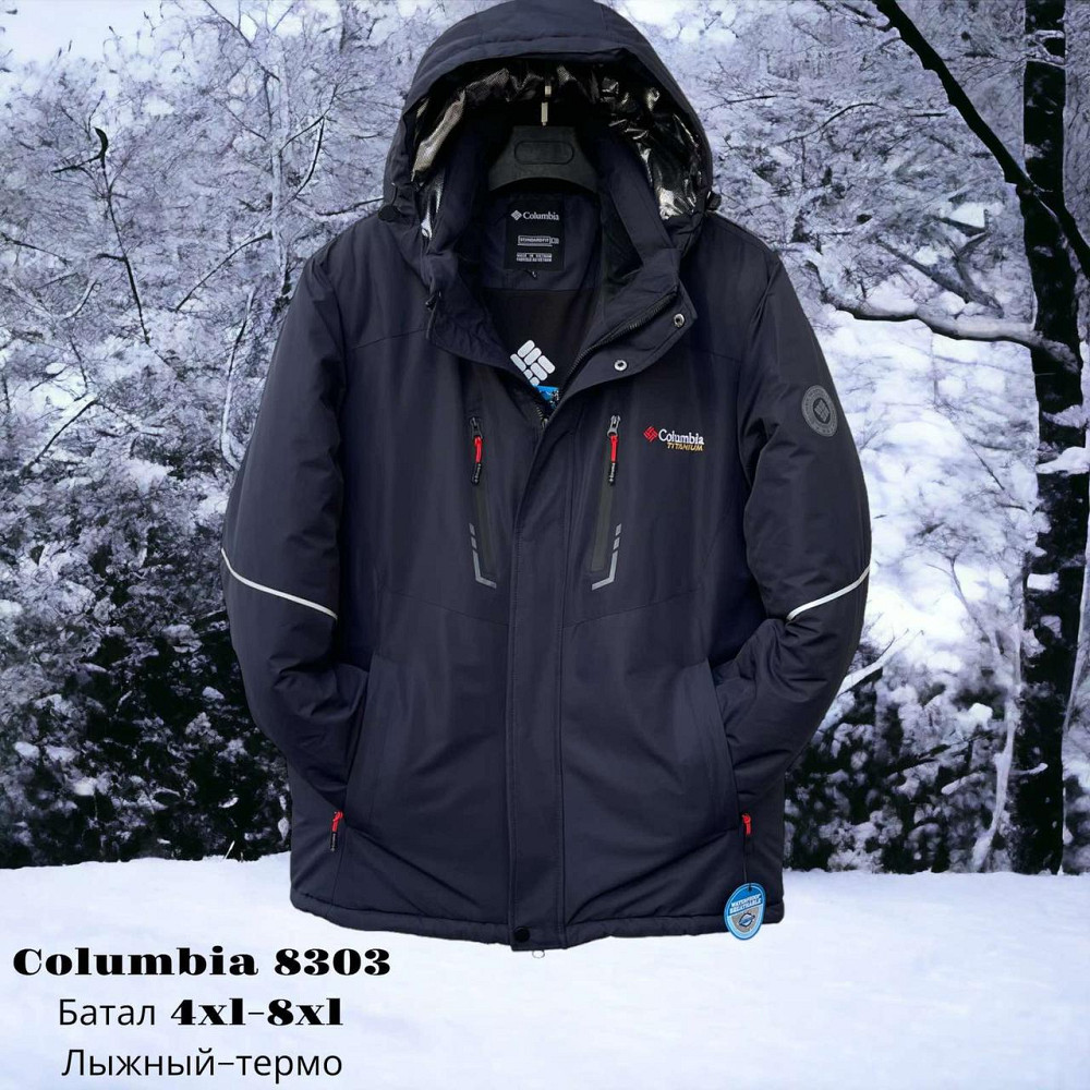 Зимняя батальная куртка р.3XL(54) Киев - изображение 1