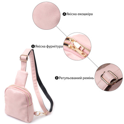 Сумка Vintage Маленькая женская через плечо из экокожи Розовая (22782) Винница - изображение 8