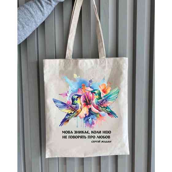 Екошопер BookOpt BK4089 Сергій Жадан.Мова зникає ,коли нею не говорять про любов Київ