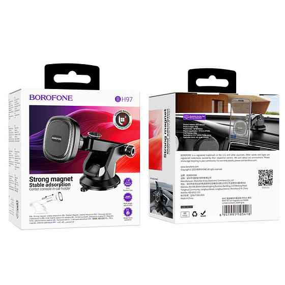 Автотримач для телефона BOROFONE BH97 NT Ice magnetic car holder(center console) Киев
