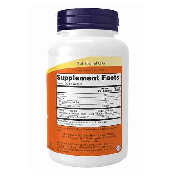 Super Primrose 1300mg - 120 sgels Луцьк