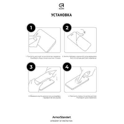 Скло захисне Armorstandart Icon Samsung A34 5G (A346) Black (ARM66211) Вінниця