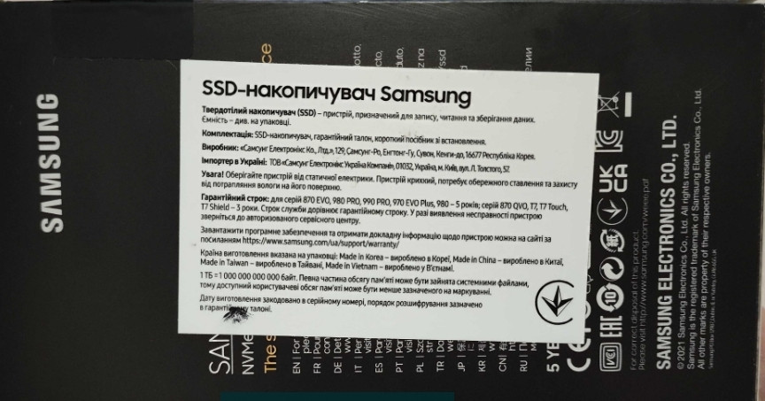 Жёсткий Диск SSD Samsung 980 250Gb. Киев - изображение 1