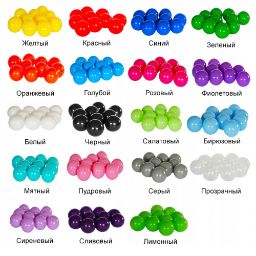 Сухой бассейн для дома Хатка, детский, нежно-розовый 80 см Киев - изображение 2