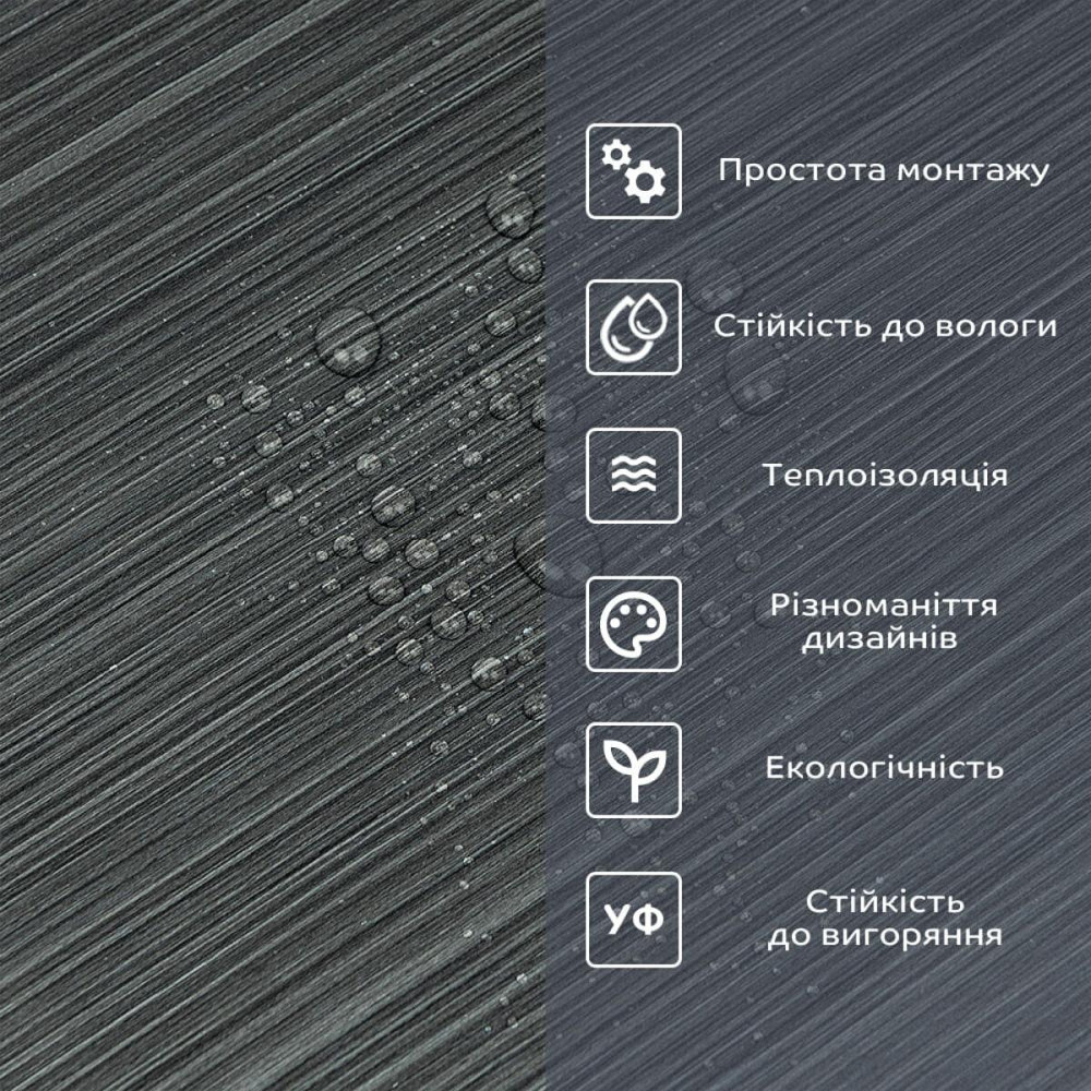 Самоклеящаяся виниловая плитка в рулоне 0,6*3m*2мм Мат SW-00002031 Днепр - изображение 5