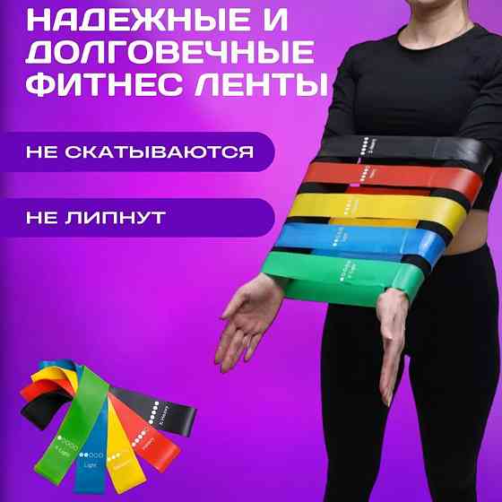 Фітнес-комплекс для домашнього тренування Fit Simplify 5 шт, Набір еспандерів, Фітнес MT-525 гумові тренінгові Київ