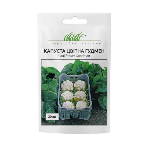 Капуста цвітна Гудмен 20шт Професійне насіння Житомир - фото 1