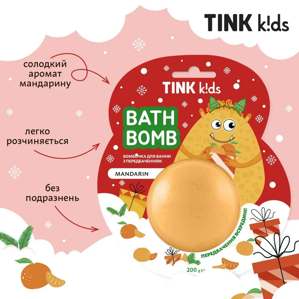 Бомбочка для ванны с предсказанием Mandarin Tink kids 200 г Киев - изображение 8