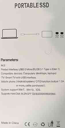 SSD жесткий диск Киев