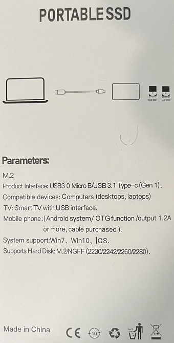 SSD жесткий диск Киев - изображение 3
