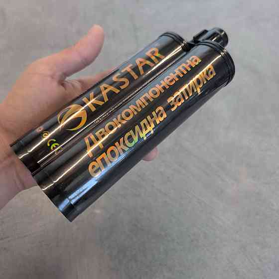 Епоксидна фуга для швів Kastar Ceramic Tile K04 сірий матовий 400 мл Киев