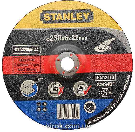 Диск шліфувальний по металу STANLEY : T27 Ø= 230 х 6.0 х 22 мм DW Одеса