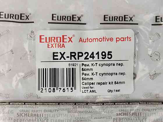 Ремкомплект Lacetti, Амулет переднего (сальник, пыльник на 1 колесо 54 мм) суппорта Мукачево