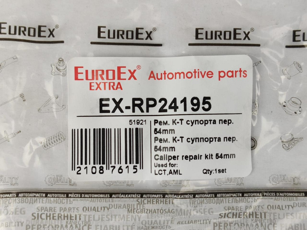 Ремкомплект Lacetti, Амулет переднього (сальник, пильовик на 1 колесо 54 мм) супорта Мукачево - фото 2