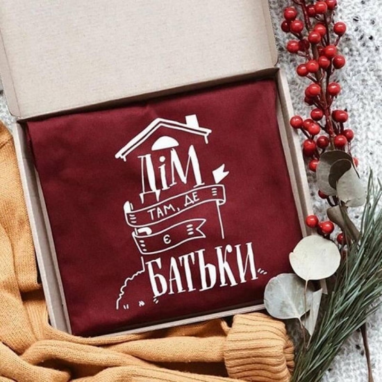 Фартух Дім там, де є Батьки (Бордовий) Вінниця - фото 2