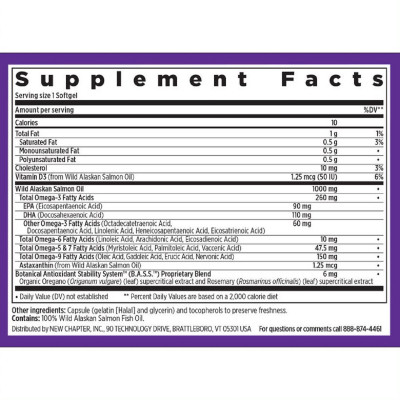 Жирные кислоты New Chapter Омега 3 Комплекс, Omega 3 Complex, New Chapter, 30 желатинов (NC0292) Винница - изображение 2