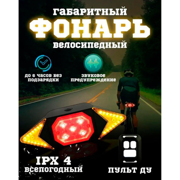 Фара для велосипеда з акамулятором LY-6700, Ліхтарик велоліхтар, Ліхтар для велосипеда LA-796 з акумулятором Київ - фото 8