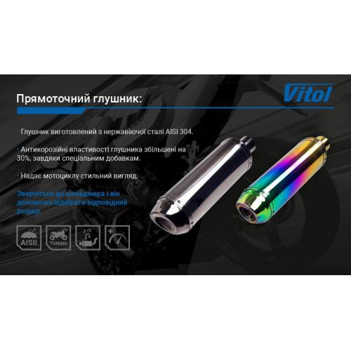 Прямоточний глушник для мотоцикла НГ-0760-BK діаметром 2" Харків - фото 3