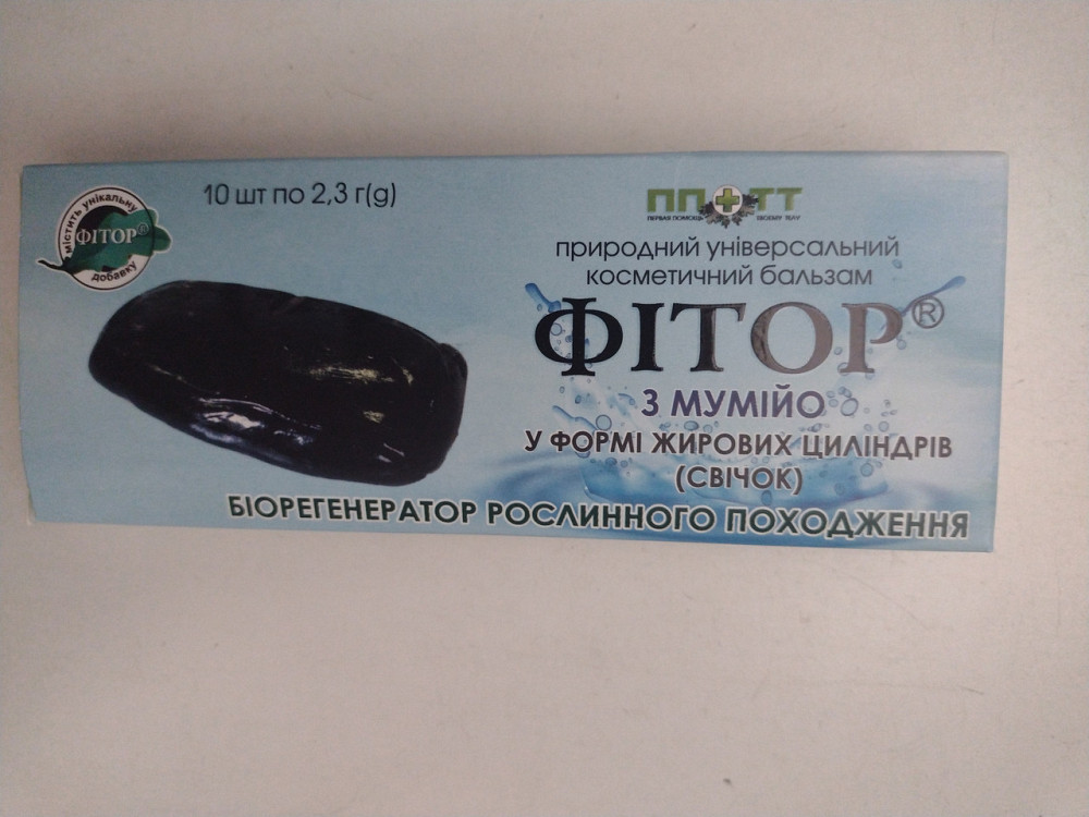 Фитор свічки муміо Київ - фото 1