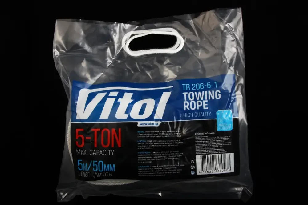 Трос буксировочный 5 метров 5 тонн лента 50мм х 5,0м белый/2 крюка (ТР-206-5-1) Винница - изображение 2