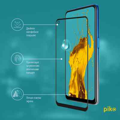 Стекло защитное Piko Full Glue Oppo A54 (1283126512728) Винница