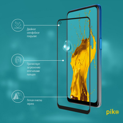 Стекло защитное Piko Full Glue Oppo A54 (1283126512728) Винница - изображение 4