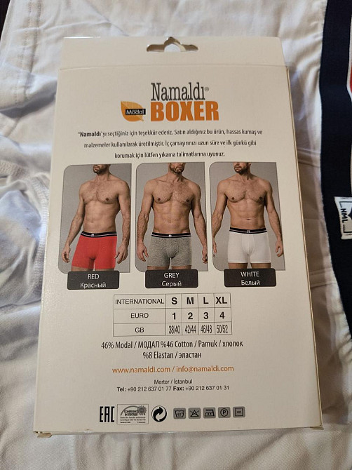 Чоловічі труси з модалу. Труси-шорти в обтягнення Namaldi Boxer. Білі Київ - фото 5