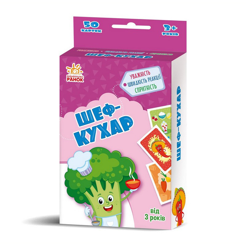 Развивающая детская карточная игра «Шеф-повар» 1390005, 50 карточек Винница - изображение 1