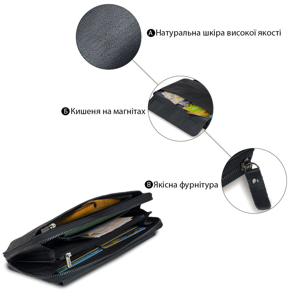 Чоловік клатч-барсетка з ремінцем на руку Vintage 14654 Чорний Київ - фото 4