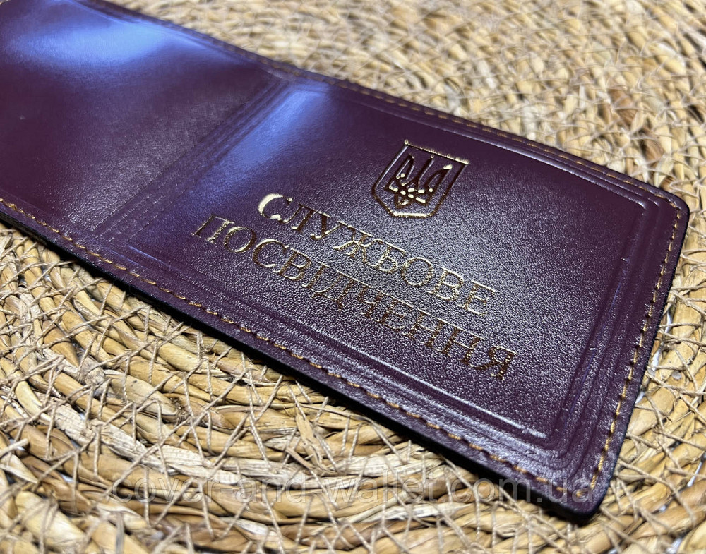 Универсальная обложка на служебное удостоверение (на книжку) Киев - изображение 14