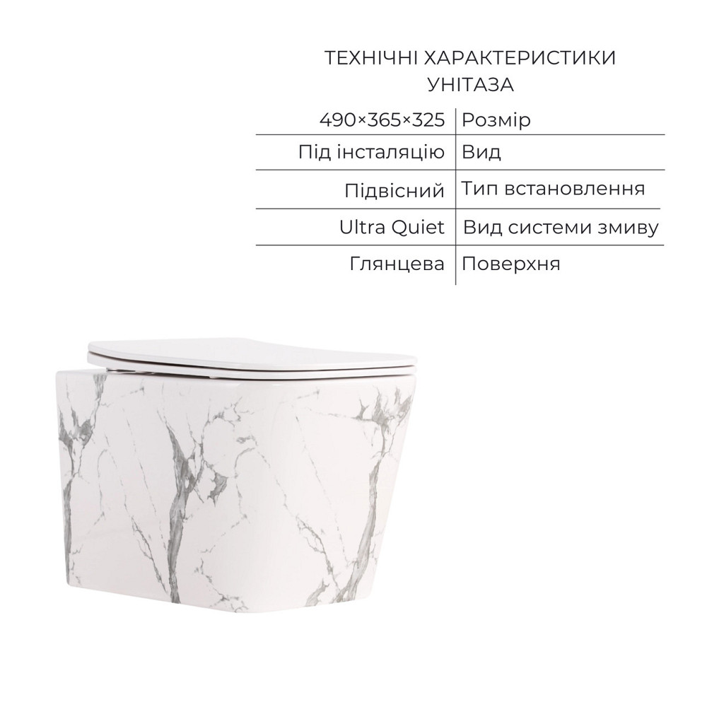 Комплект Qtap Tern Marble 3 в 1: унітаз підвісний Ultra Quiet + біде підвісне + раковина накладна QTTERMR49164 Київ - фото 11
