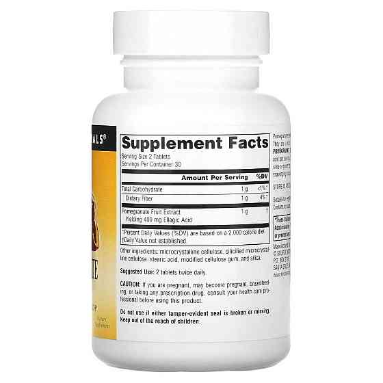 Экстракт граната Source Naturals Pomegranate Extract 500 мл 60 таб Киев