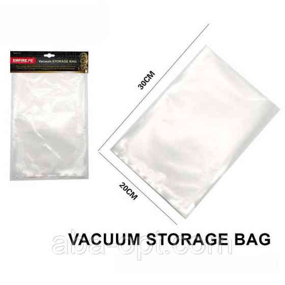 Набор пакетов для ваукуминирования 30 х 20 см Дори (10 шт).Aba-Opt Одесса