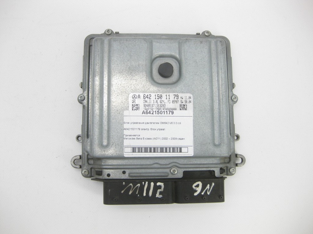 Mercedes-Benz  A6421501179 Блок керування двигуном OM642 V6 3.0 cdi E-class W211 Одеса - фото 4