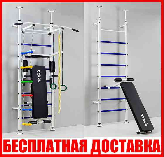 Детский спортивный уголок шведская стенка турник брусья скамья лестница канат кольца гимнастические Каменское